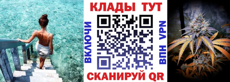 Хочу наркоту Межгорье ГАШ  Марихуана  МЕФ 