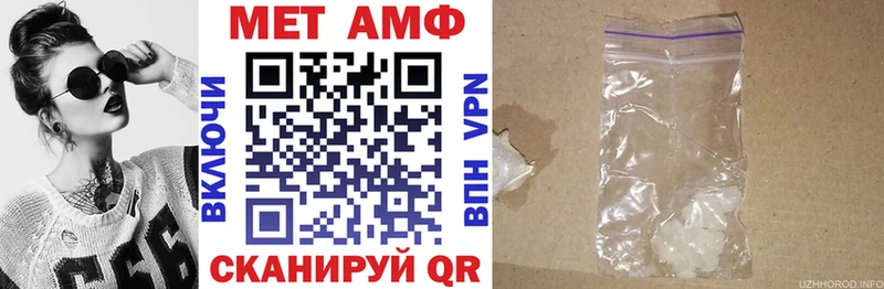 где купить наркотик Межгорье АМФ 98%