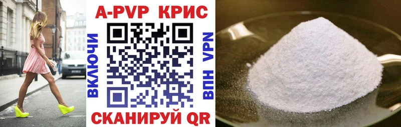 закладки  Межгорье  А ПВП СК 