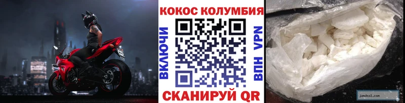 MEGA вход  Межгорье  Cocaine Fish Scale 