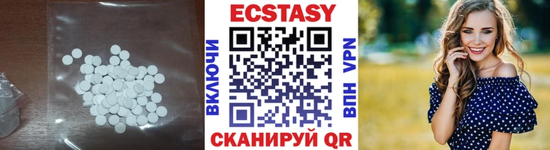 мориарти как зайти  Межгорье  Ecstasy таблы 