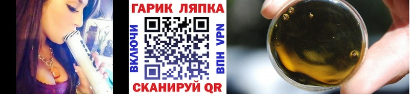 ГАШ 40% ТГК  Межгорье 
