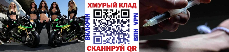Героин Афган  блэк спрут зеркало  Межгорье 