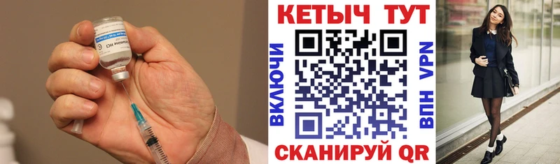 дарнет шоп Межгорье Кетамин ketamine