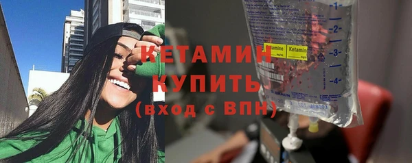 метамфетамин Дмитровск