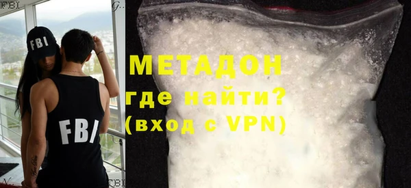 каннабис Гусиноозёрск