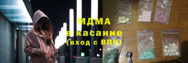 метамфетамин Дмитровск