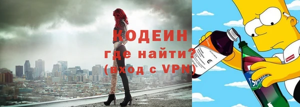 метамфетамин Дмитровск