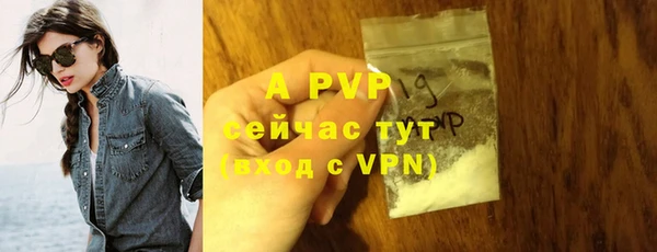 гашиш Березники
