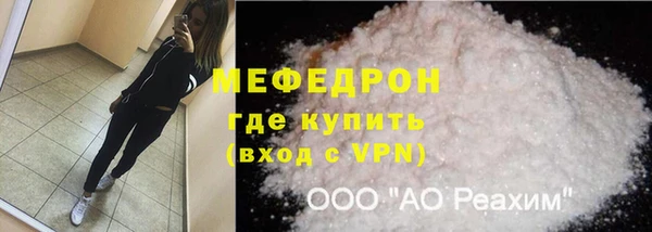 синтетический гашиш Одинцово