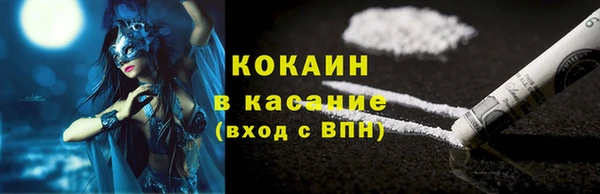 метамфетамин Дмитровск