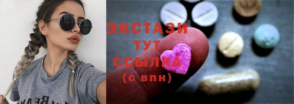 метамфетамин Дмитровск