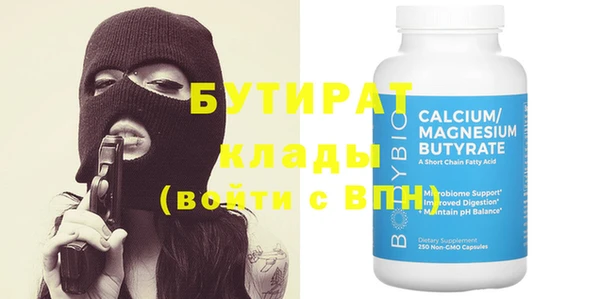 метамфетамин Дмитровск