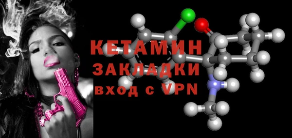 бутират Гусь-Хрустальный