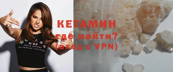 метамфетамин Дмитровск