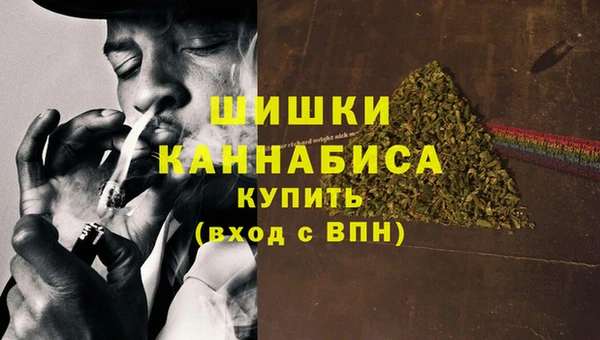 метамфетамин Дмитровск