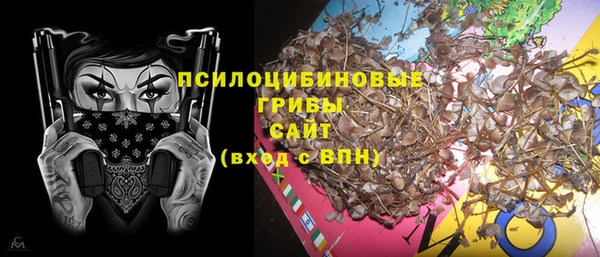 метамфетамин Дмитровск