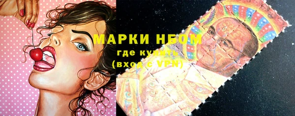 метамфетамин Дмитровск