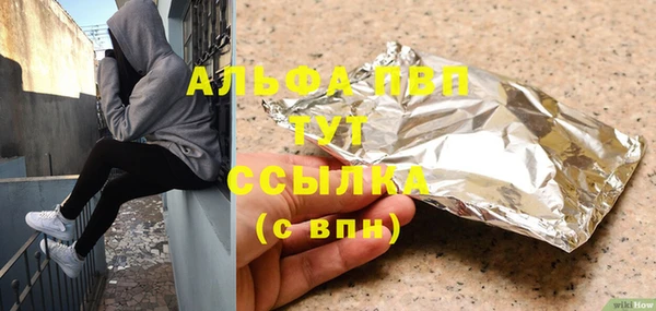 синтетический гашиш Гусев