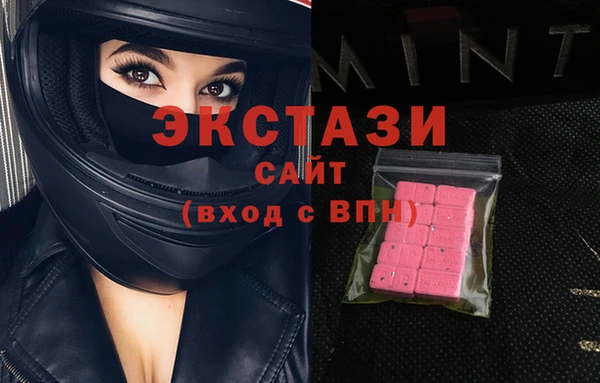 COCAINE Дмитров