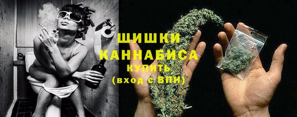метамфетамин Дмитровск