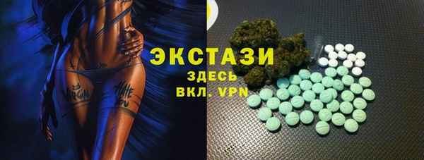 MDMA Ельня