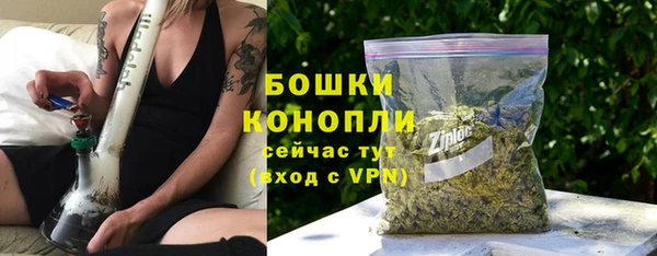стафф Елабуга