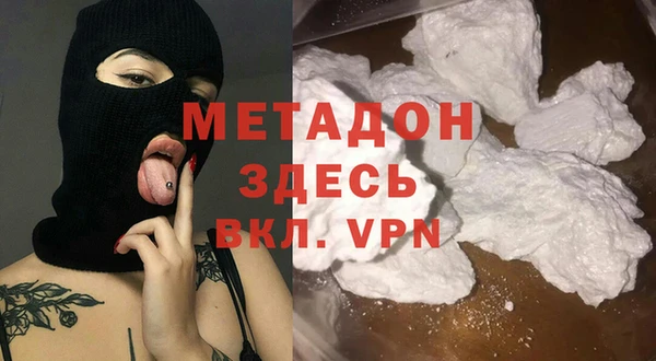 COCAINE Дмитров