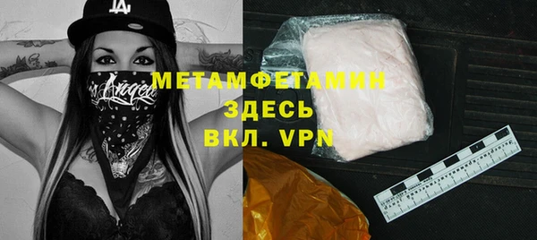 метамфетамин Дмитровск