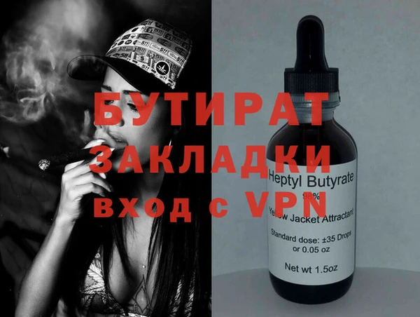 COCAINE Дмитров