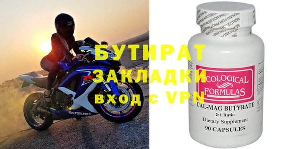 метамфетамин Дмитровск