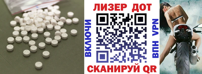 цена   OMG как зайти  ЛСД экстази кислота  Межгорье 