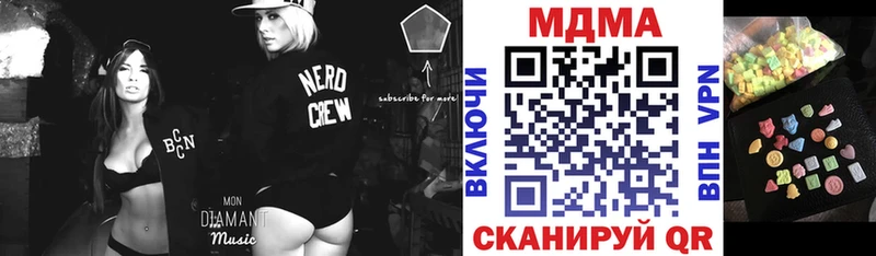 купить наркотики сайты  hydra рабочий сайт  МДМА crystal  Межгорье 