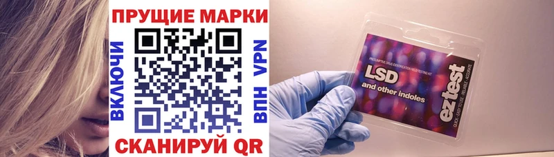 Наркотические марки 1500мкг Межгорье