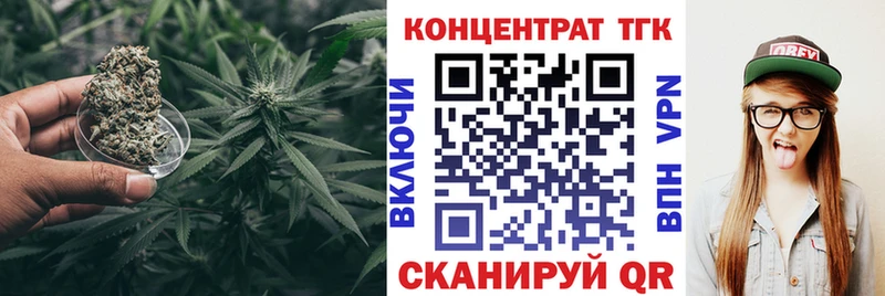 Дистиллят ТГК гашишное масло Межгорье