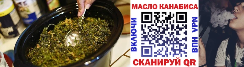 закладки  darknet наркотические препараты  Дистиллят ТГК Wax  Межгорье 